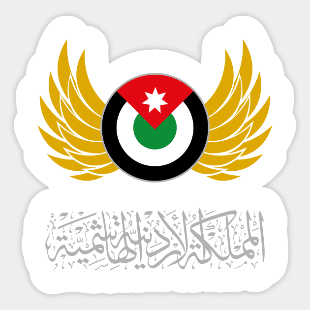 Jordan Sticker by BasilAlmajed